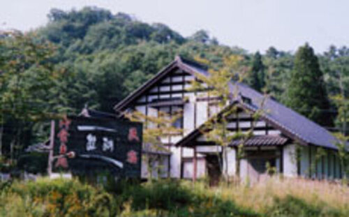 醍醐(広島県山県郡安芸太田町小板1251-1)