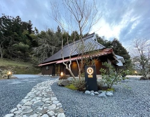 hitaru 石橋邸(広島県山県郡北広島町大朝1913-1)