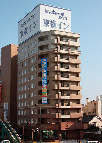 東横INN徳島駅前(徳島県徳島市両国本町1-5)