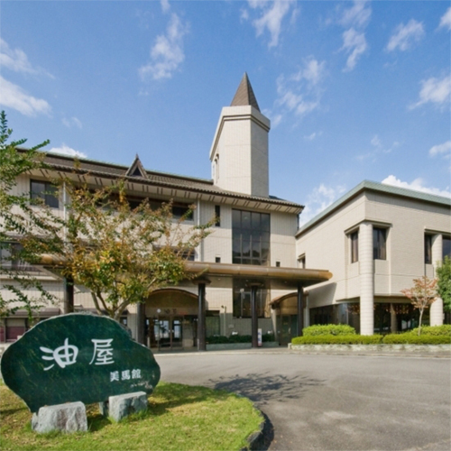 油屋美馬館(徳島県美馬市穴吹町穴吹字市ノ下100-6)