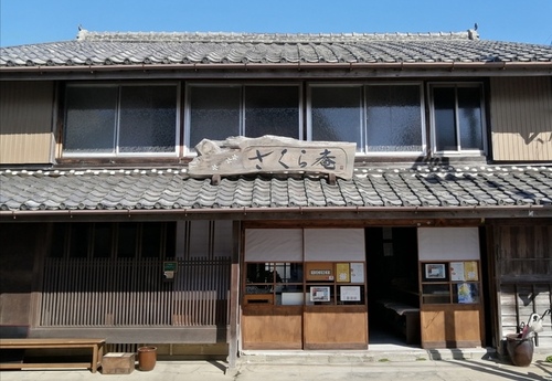 さくら庵(徳島県海部郡美波町奥河内寺前114-6)