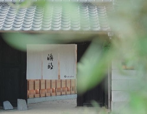 オリーブの宿「澳邸」(香川県高松市西植田町4532)