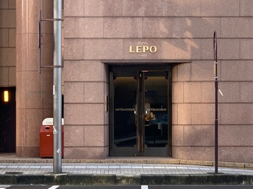 HOTEL LEPO CHAHAL(愛媛県松山市一番町3-1-1松山三越78階)