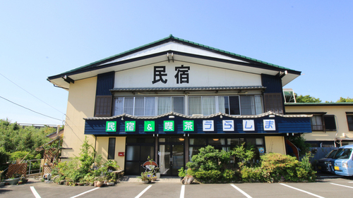 民宿うらしま(高知県室戸市元甲1901-4)