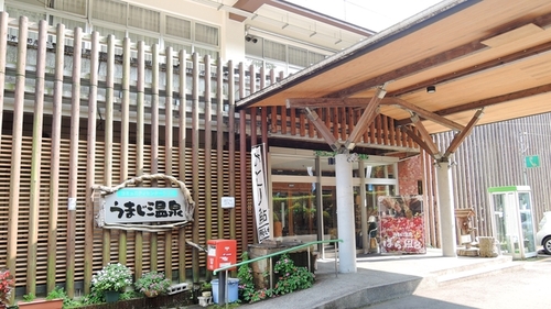 馬路温泉(高知県安芸郡馬路村大字馬路3564-1)