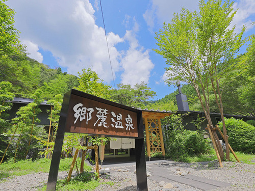 郷麓温泉(高知県高岡郡津野町北川8308)