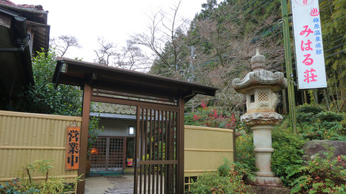 みはる荘(福岡県福岡市早良区大字椎原1203)