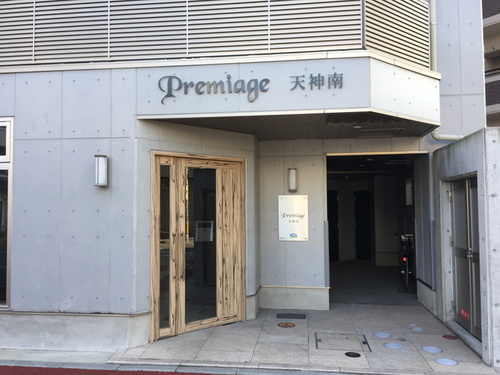福岡シングルルーム(福岡県福岡市博多区博多駅前4-15-10)