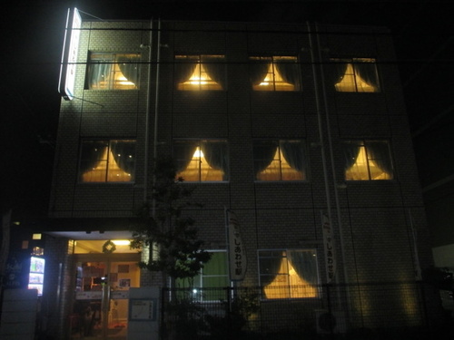 Guesthouse Shiawase Eki(福岡県福岡市中央区大宮2-4-8)