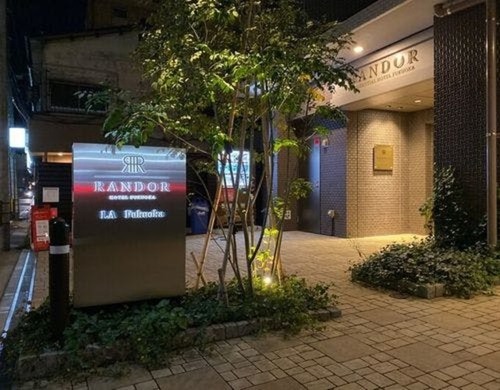 ランドーホテル福岡(福岡県福岡市中央区清川1-2-3)