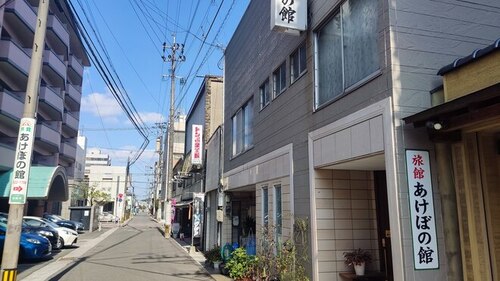 旅館あけぼの館(福岡県飯塚市新飯塚6-14)