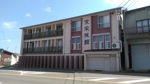 京栄旅館(佐賀県東松浦郡玄海町大字今村外津4556-1)