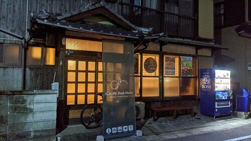 HOSTEL DOCKHOUSE(長崎県長崎市国分町1-18)