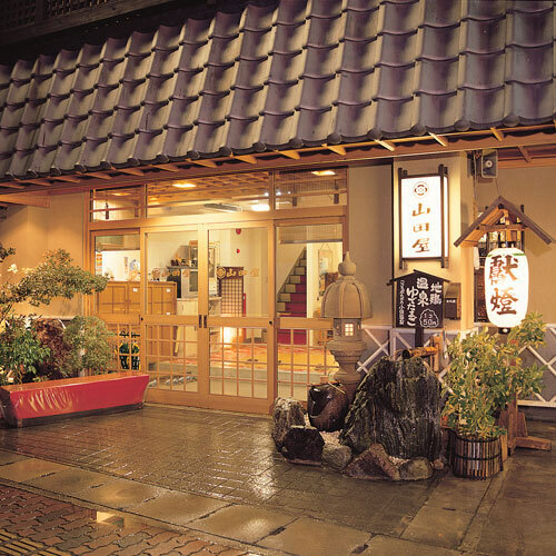 小浜温泉くつろぎの宿旅館山田屋(長崎県雲仙市小浜町北本町905-7)