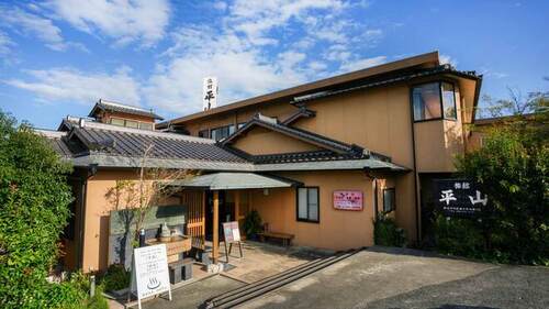 旅館平山(熊本県熊本市北区植木町米塚178)