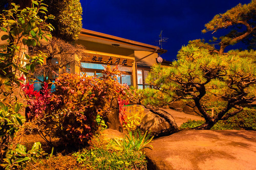 大月苑(熊本県熊本市北区植木町米塚173)