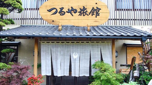 料理旅館つるや<熊本県>(熊本県阿蘇市一の宮町宮地1873)