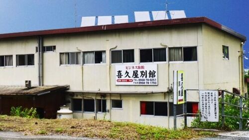 喜久屋別館(熊本県玉名郡長洲町大字長洲2997)