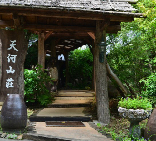 飛瀬温泉天河山荘(熊本県阿蘇郡南小国町満願寺飛瀬2820)