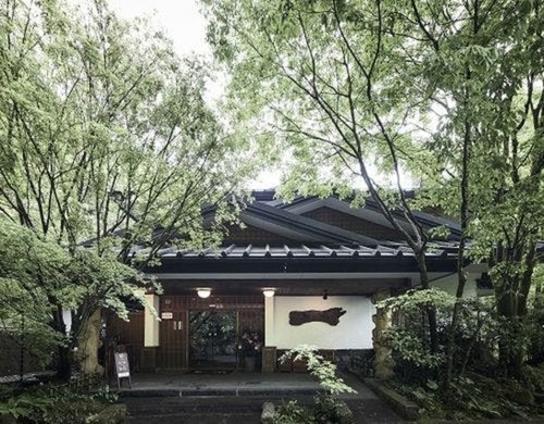 黒川温泉旅館奥の湯(熊本県阿蘇郡南小国町満願寺6567)