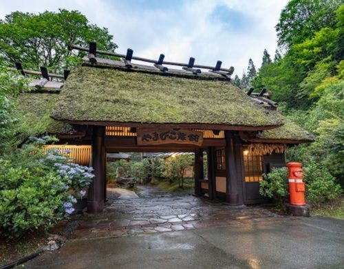 黒川温泉やまびこ旅館(熊本県阿蘇郡南小国町満願寺6704)