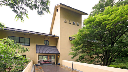 栃木温泉鮎返りの滝を望む宿小山旅館(熊本県阿蘇郡南阿蘇村河陽4284)