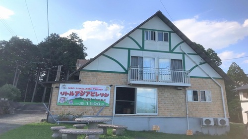 1泊1500円南阿蘇 熊本 リトルアジアHostel GuestHouse(熊本県阿蘇郡南阿蘇村河陰3617-7リトルアジア)