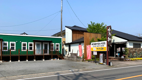 ゆう和ゲストハウス(熊本県上益城郡御船町大字滝川49-2)