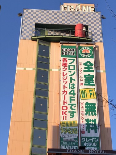 大分クレインホテル都町店(大分県大分市都町3-5-8)