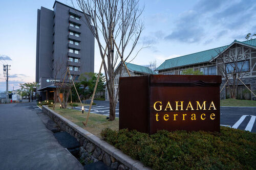 AMANE RESORT GAHAMA(ガハマテラス)(大分県別府市上人ケ浜町5-32)