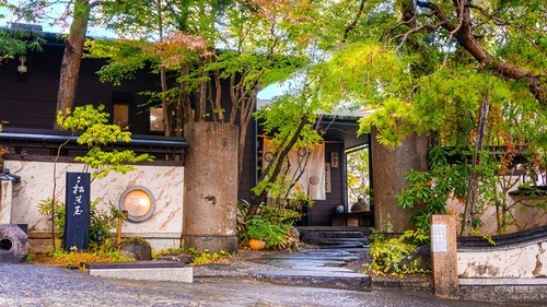 別府観海寺温泉旅亭松葉屋(大分県別府市観海寺3)