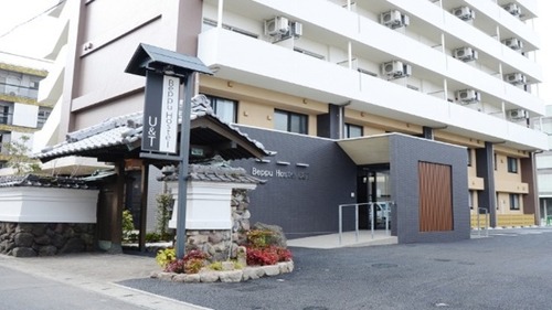 BEPPU HOSTEL U&T(大分県別府市南的ヶ浜町5-31)