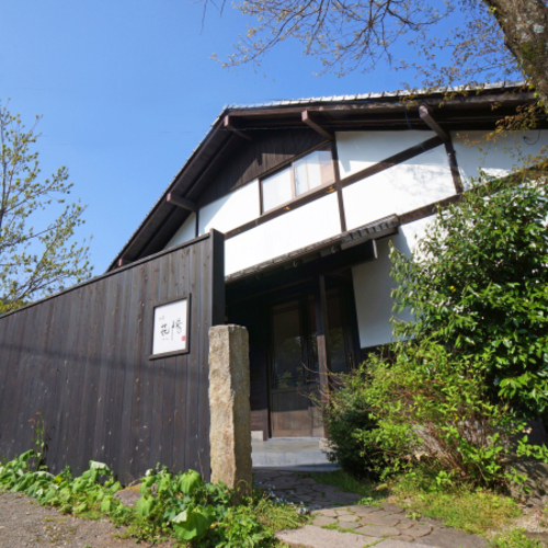 由布院温泉山荘花暢(大分県由布市湯布院町川北948-6)