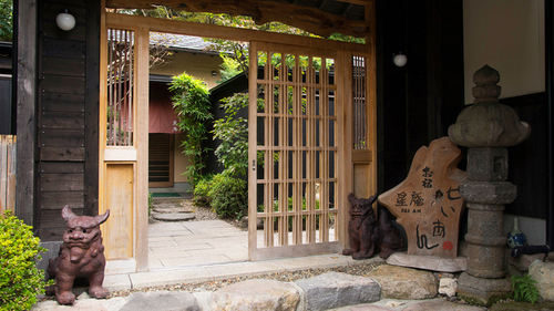 星庵(大分県由布市湯布院町川上1170-6)