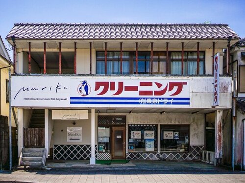 Hostel Marika(宮崎県日南市飫肥6-7-56)