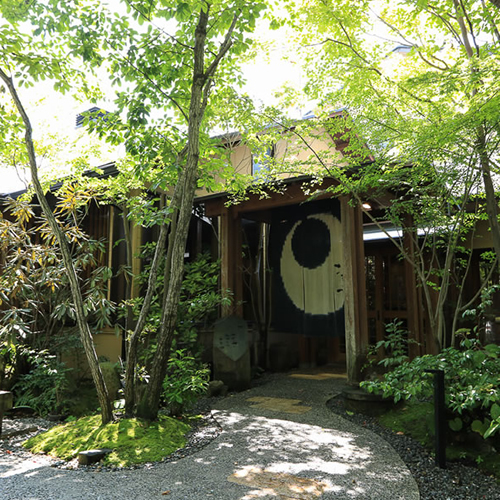 摘み草の宿こまつ(鹿児島県霧島市牧園町高千穂3908)