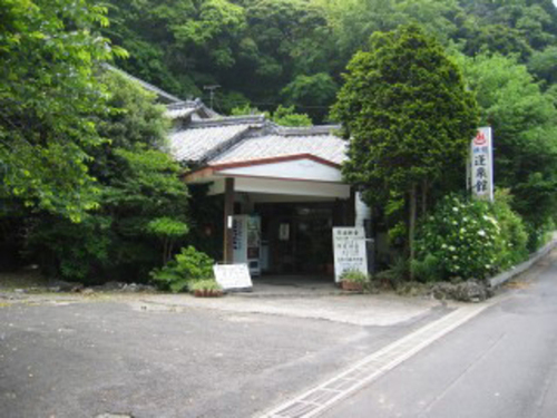 蓬泉館(鹿児島県霧島市霧島田口2442)