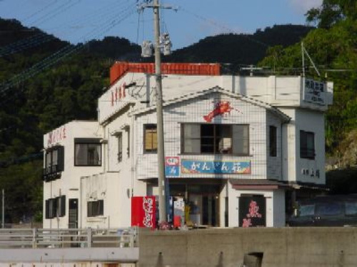 民宿がんじん荘(鹿児島県南さつま市坊津町秋目400)