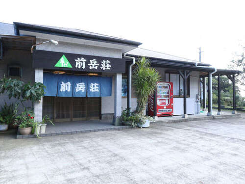 民宿前岳荘(鹿児島県熊毛郡屋久町安房2517-27)