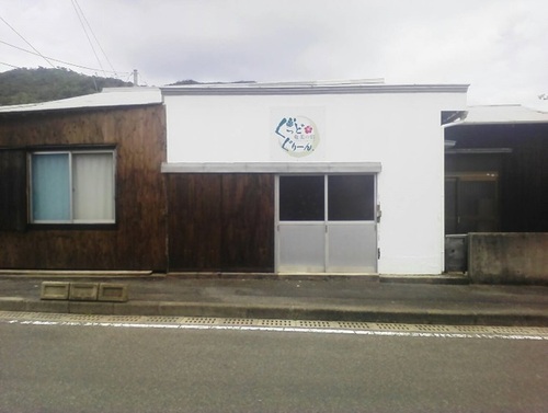 奄美の宿ぐっどぐりーん<加計呂麻島>(鹿児島県大島郡瀬戸内町諸鈍308)