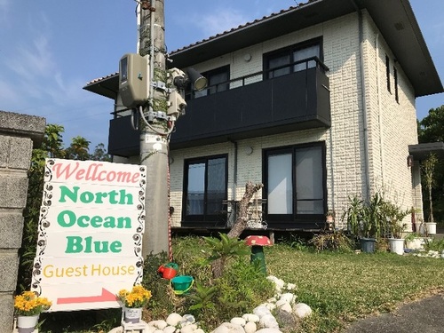 North Ocean Blue(沖縄県名護市許田612-2)