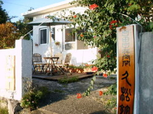 自由自在空間久松館<宮古島>(沖縄県宮古島市平良松原120)